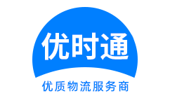 盐源县到香港物流公司,盐源县到澳门物流专线,盐源县物流到台湾